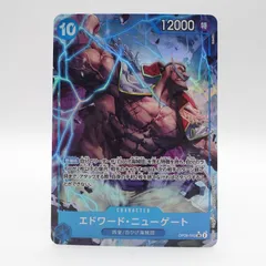 ONE PIECEカードゲーム エドワード・ニューゲート OP08-043 SR パラレル 二つの伝説 ワンピース バンダイ BANDAI