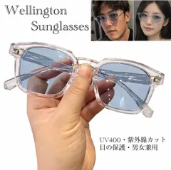 2 サングラス ウェリントン メガネ レンズ 伊達メガネ UV400 紫外線カット 目の保護 グラサン 日焼け対策 男女兼用 メンズ レディース クリアーブルーのサムネイル