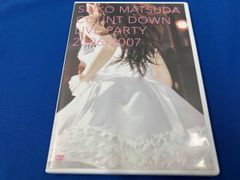 山下達郎「土曜日の恋人」超希少宣伝用プロモ見本盤 MOSE-112販促ビラ