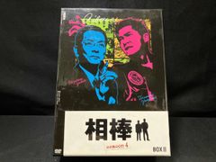 ☆ ジャンキー・モンキー・ベイビーズ / 超闘王のテーマ～北尾光 レア