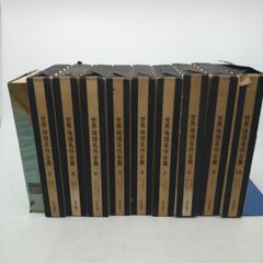 か*ち様 BEXA 吉野勲 司法試験道場王道基礎講座 第4-5期 - メルカリ