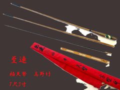 日本舞踊 官女 小道具 舞扇 ぞうり 薙刀 桶 腰蓑 - メルカリ