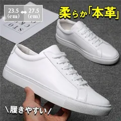 オックスフォードシューズ メンズ スニーカー 牛革 本革 カジュアル ウォーキング アウトドア 通学 通勤 おしゃれ 紳士 ホワイト 春 夏 秋