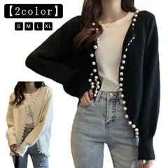 ニット トップス カジュアル カーディガン 長袖 ドロップショルダー パール付き 大人 おしゃれ きれいめ 可愛い 秋 秋服 大き