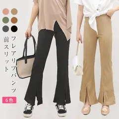 レギンス スキニーパンツ リブレギンス ハイウエスト フレア ワイド 前スリット 伸縮性 脚長 春 夏 秋 ボトムス