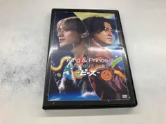 DVD King & Prince LIVE TOUR 2023 ~ピース~(通常盤)