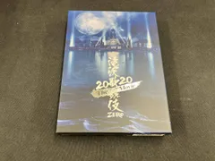 DVD 滝沢歌舞伎 ZERO 2020 The Movie(初回版)