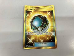 ネットボール UR SM7b フェアリーライズ 061/050 - メルカリ