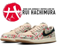 ナイキ エアジョーダン 1 レトロ ロー OG 八村塁 NIKE AIR JORDAN 1 RETRO LOW OG Rui Hachimura oatmeal/blk-jade smoke hv8293-100