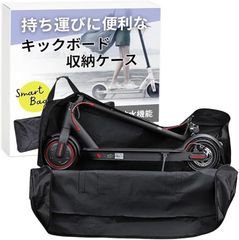 ateena Electric Scooter Storage Bag, Carrying Bag, Large, Waterproof, Portable Storage Bag (Black, 125cm)