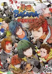 [중고] 기타 코믹 학원 BASARA 전국 BASARA 시리즈 공식 앤솔로지 코믹 1~6권 세트+[학원 BASARA~학원 창세편~] 7권 세트