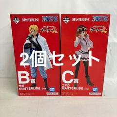미사용 이치 반 복권 원피스 MASTERLISE 혁명의 불꽃 B·C상 피겨 2개 세트 SF3549 c099