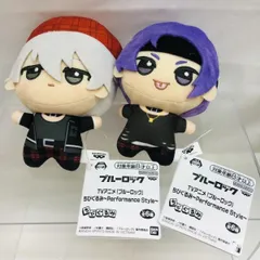 【中古】タグつき)凪誠士郎 御影玲王 ちびぐるみ PerformanceStyle ブルーロック[22]