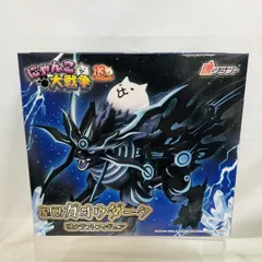 【中古】未開封)にゃんこ大戦争 皇獣ガオウダーク 魂クラフトフィギュア ナムコ限定 にゃんこ大戦争 13th[22]