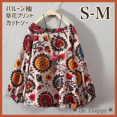 【新品】★ブラウン S-Mサイズ★バルーン袖 草花プリント カットソー 海外製品  花柄 長袖 クラシカル カジュアル チュニック ナチュラル コットン 綿 休日 ブラウス 普段着 散歩 花柄ブラウス 妊婦服