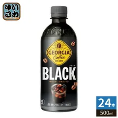 コカ・コーラ ジョージア ブラック 500ml ペットボトル 24本入 コーヒー 珈琲 無糖 GEORGIAのサムネイル