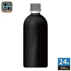 コカ・コーラ ジョージア ブラック ラベルレス 500ml ペットボトル 24本入 コーヒー 珈琲 無糖 GEORGIAのサムネイル