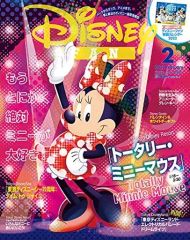 中古】アニメ系CD 野本 かりあ/ショコラに夢中/月の向こうの世界