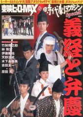 中古】アニメ系CD 野本 かりあ/ショコラに夢中/月の向こうの世界