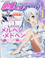 中古】アニメ系CD 野本 かりあ/ショコラに夢中/月の向こうの世界