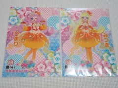 ひみつのアイプリ 魚べい クリアファイル 全2種類セット みつり ひまり★新品未開封