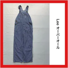 Lee　リー　オーバーオール　つなぎ　ワーク　ワークウェア　ヒッコリー　ストライプ　アメカジ　日本製　メンズ　M
