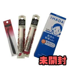 ★未開封★ スキンケア まとめ マジョリカ マジョルカ ラッシュジェリードロップEX など 4点 WZN086823相