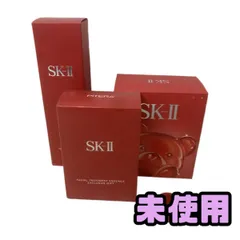 ★未使用★ スキンケア まとめ SK-II フェイシャル トリートメント エッセンス 230mL など 4点 AZN098551相