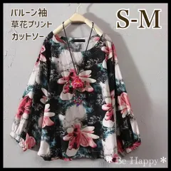【新品】★ブラック S-Mサイズ★バルーン袖 草花プリント カットソー 海外製品  花柄 長袖 クラシカル カジュアル チュニック ナチュラル コットン 綿 休日 ブラウス 普段着 散歩 花柄ブラウス 妊婦服