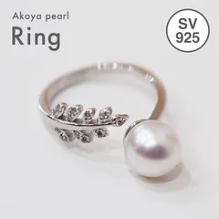 ［pg160_2］完成品 あこや真珠 8mm - 8.5mm ホワイトピンク フリーサイズ リング 約10号 SV925 現品限り
