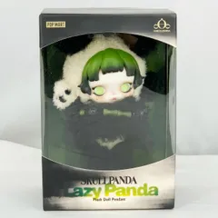 【ドール】POP MART SKULLPANDA Lazy Panda ぬいぐるみペンダント スカルパンダ