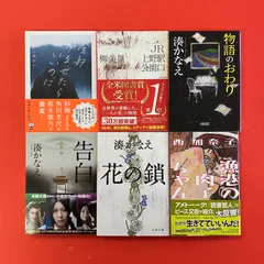 2026年最新】友情の化合セットの人気アイテム - メルカリ
