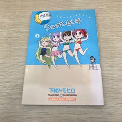 Item thumbnail for item f0725050-9adb-417e-8cd5-1922be2c4855