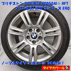 2026年最新】bmw 5シリーズ純正ホイールの人気アイテム - メルカリ