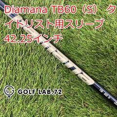 シマノ BB-X DESPINA T2 48-53 SI-NZ インターライン - メルカリ