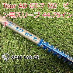美品】Tour AD GT 7S 5W用 タイトリストスリーブ付き - メルカリ