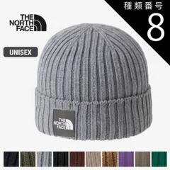 種類8：(Z)ミックスグレー/F 24-25 秋冬 新作 ザ・ノース・フェイス THE NORTH FACE カプッチョ リッド CAPPUCHO LID ビーニー 帽子 メンズ レディース ユニセックス メール便 抗菌防臭 遠赤外線 ホールガーメント 冬用 