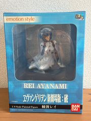 エヴァンゲリオン 綾波レイ emotion style 1/8スケール フィギュア