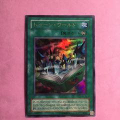 遊戯王 トゥーンワールド PS-25 ウルトラ - メルカリ