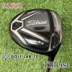 タイトリスト 915 D2 ドライバー 10.5° ヘッドカバー付き - メルカリ