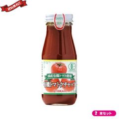 グリーンコープ 国産完熟トマト トマトケチャップ 380g×2本 調味料