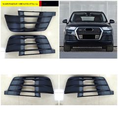フォレスター SK グリル フォグカバー 純正品 ブラック塗装品 - メルカリ