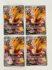 ポケモンカードゲーム バシャーモ 101/098 AR 4枚まとめセット ポケカ 美品 2603LO010