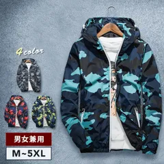 マウンテンパーカー 迷彩 ウインドブレーカー 防風 裏地あり 秋冬 大きいサイズ アウトドア レディース カモフラ ジャケット 1429