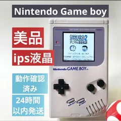 Nintendo  GAME BOY 本体 IPS液晶換装 美品動作良好Su117