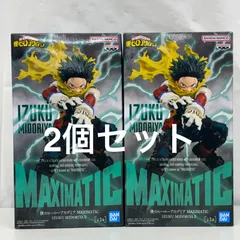 未開封 僕のヒーローアカデミア MAXIMATIC 緑谷出久Ⅱ 2個セット LF3440  f101