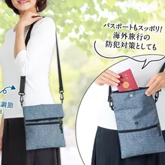 電磁波防止のショルダーバッグ スマホショルダーポーチ ショルダー スマホポシェット スマホ ショルダー バッグ レディース 財布 大人 かわいい おしゃれ