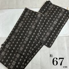 西陣織 廣部商事 八寸名古屋帯 幾何学模様 絹100% 松葉仕立て Q1144 