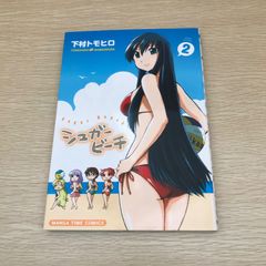 Item thumbnail for item dc04f4bc-631a-43f9-a5b1-c68dc11dde1f