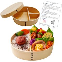 【グリーンリーフ柄巾着バッグ付き】 １.曲げわっぱ 白木（柳杉）２.お箸 ３.保冷温バッグ ４.巾着 ５.お手入れガイド ５点セット 弁当箱一式セット 抗菌 わっぱ 保湿 まげわっぱ わっぱ 曲げ輪っぱ おしゃれ 【ｃｅｎｔｃｒ [グリーンリーフ　バッグ付き]